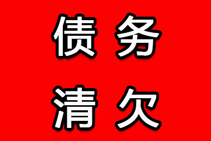 黄埔清数公司